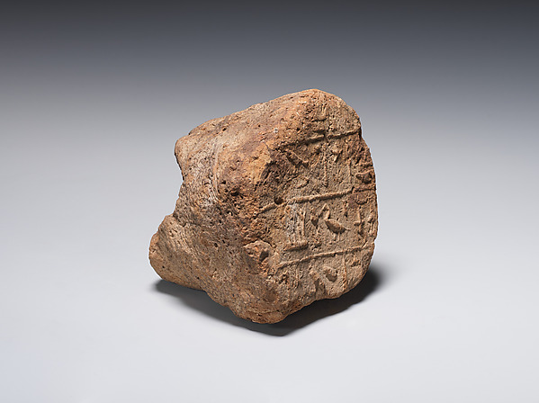 Funerary Cone of Sheshonq by an unrecorded maker, The Metropolitan Museum of Art
